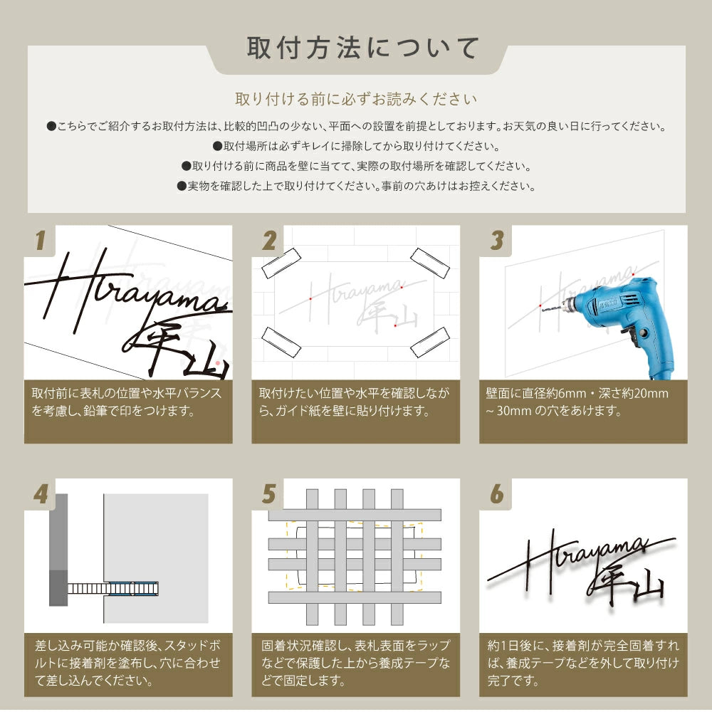 日本製 表札 ステンレス おしゃれ 戸建て アイアン【漢字と英字アルファベットの2つを併記】戸建て 英字 漢字 ホームサイン リフォーム 戸建 一軒家 表札 漢字 ローマ字 sus-06