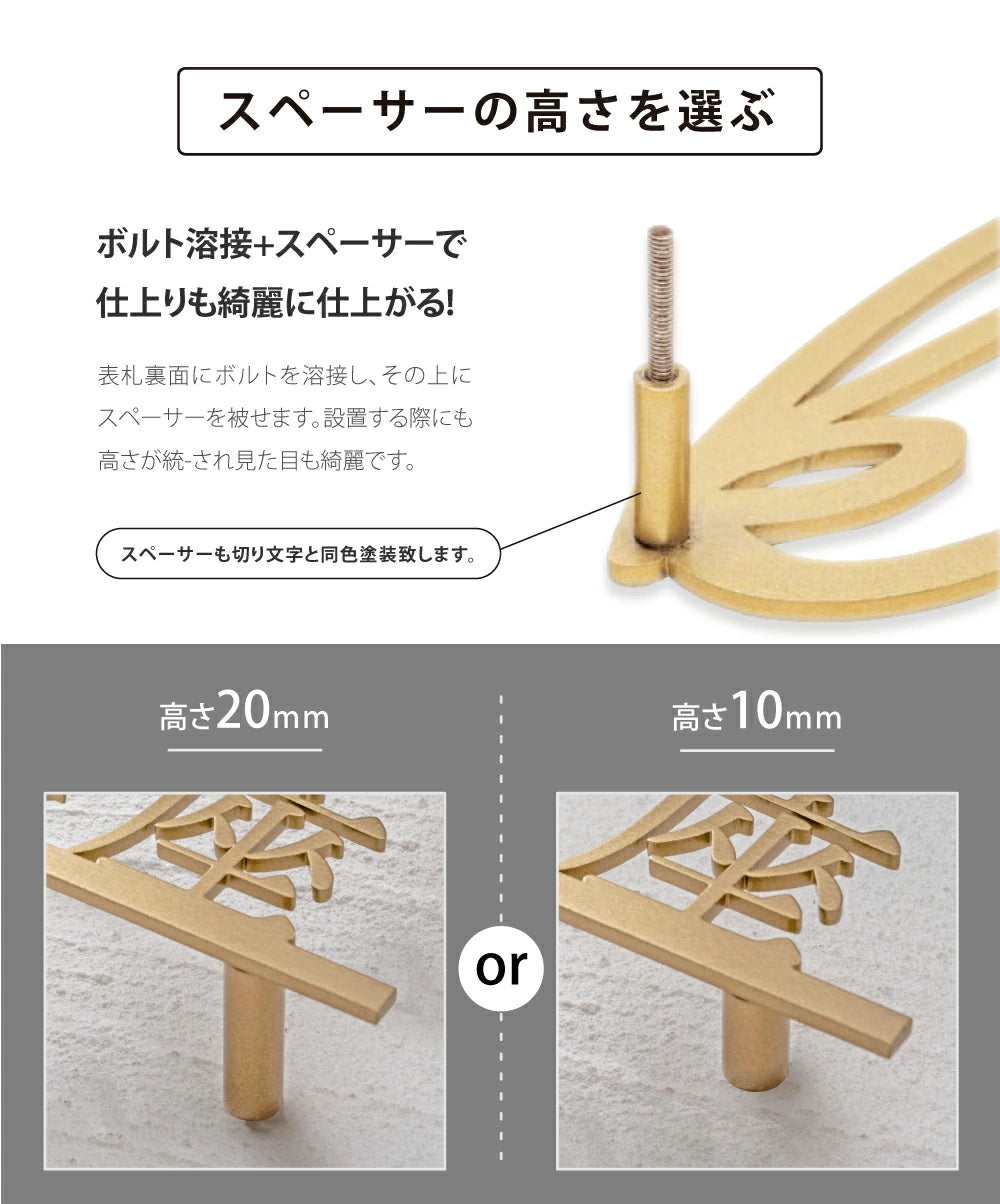 日本製 表札 ステンレス アイアン おしゃれ 戸建て【漢字と英字アルファベットの2つを併記】個人宅 英字 漢字 アルファベット リフォーム 戸建 戸建て 一軒家 表札 漢字 ローマ字 切り文字表札 漢字 sus-42