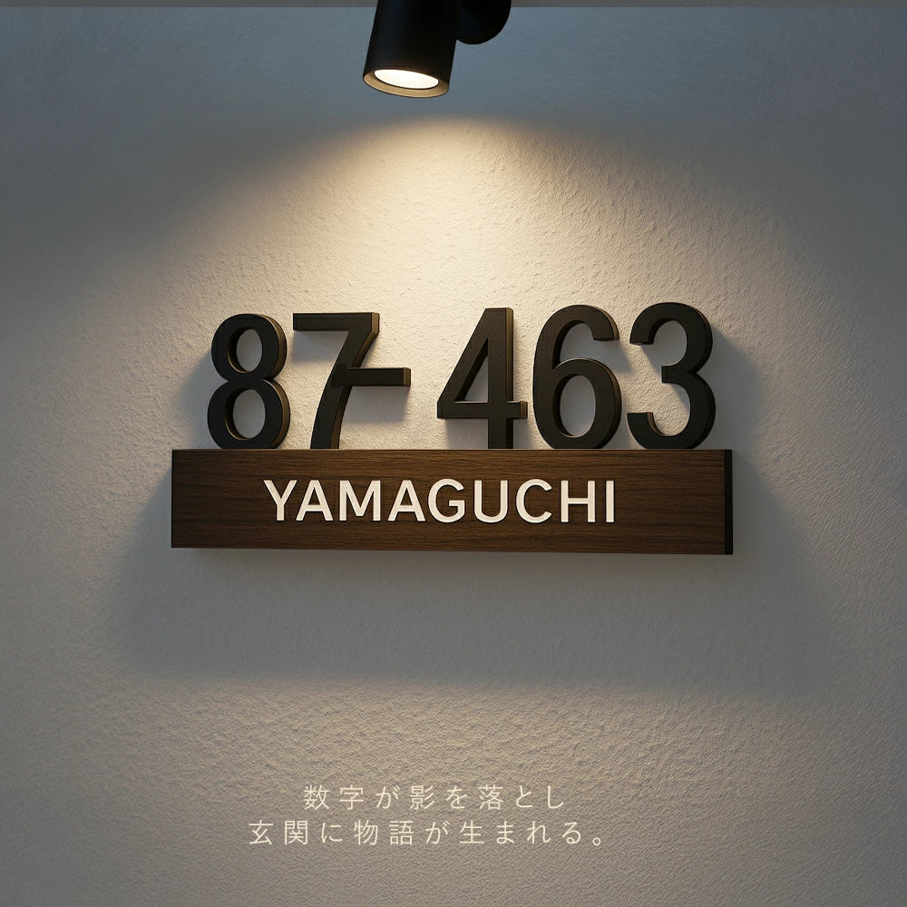 表札 戸建て 表札マグネット シール式 おしゃれ 機能門柱 プレート 貼るだけ マンション門柱 ポスト ネームプレート ステンレス表札 磁石 部屋番号 番地プレート 住所 sh-s0045