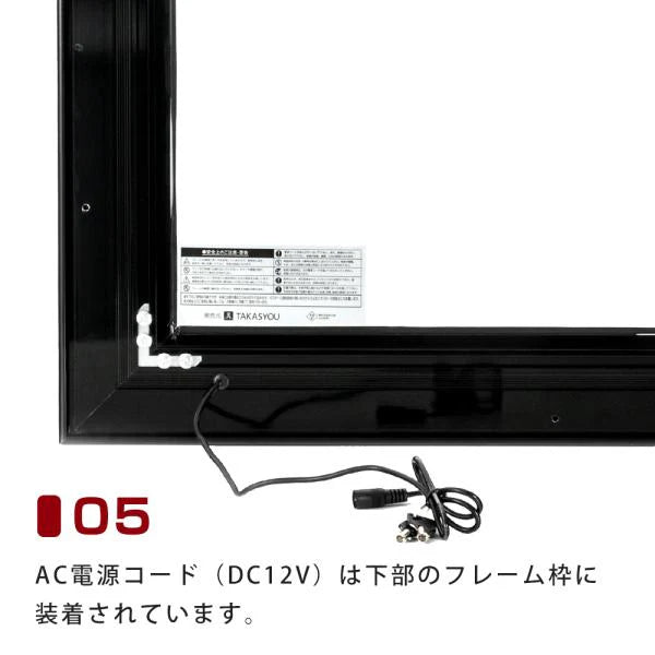 LEDポスターパネル A1サイズ 屋外対応 防犯鍵付き 薄型 W694×H941mm ポスターフレーム LEDパネル ブラック T003-2-A1