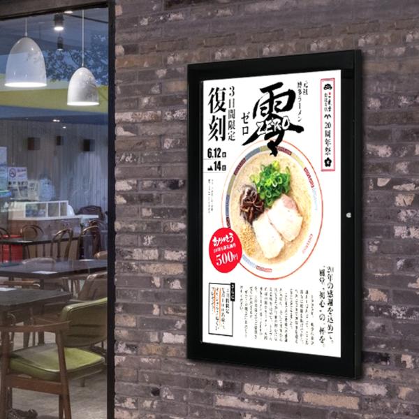 LEDポスターパネル A1サイズ 屋外対応 防犯鍵付き 薄型 W694×H941mm ポスターフレーム LEDパネル ブラック T003-2-A1