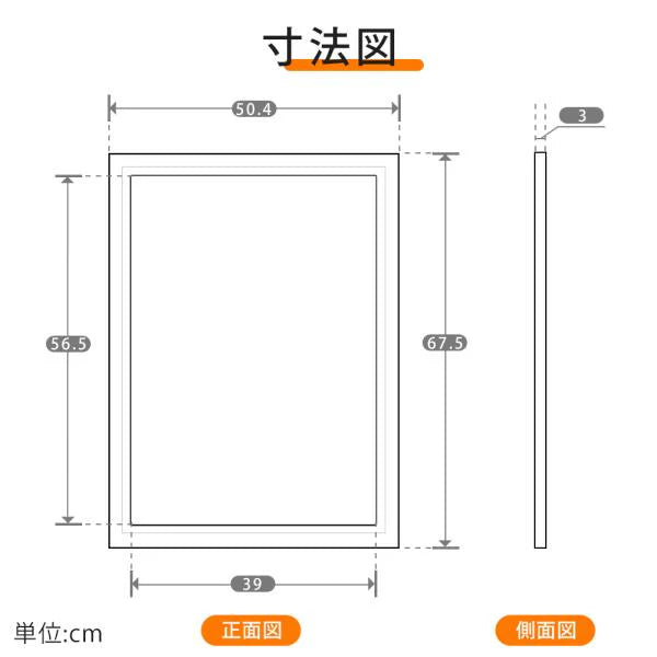 LEDポスターパネル A2サイズ 屋外対応 防犯鍵付き 薄型 W520×H694mm ポスターフレーム LEDパネル シルバー T003-3-A2