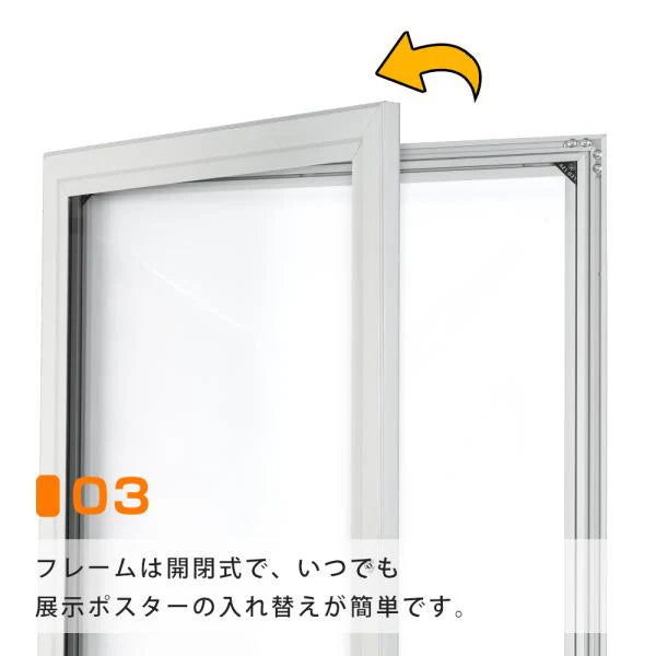 LEDポスターパネル A2サイズ 屋外対応 防犯鍵付き 薄型 W520×H694mm ポスターフレーム LEDパネル シルバー T003-3-A2