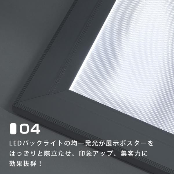 LEDポスターパネル A2サイズ 屋外対応 防犯鍵付き 薄型 W520×H694mm ポスターフレーム LEDパネル シルバー T003-3-A2