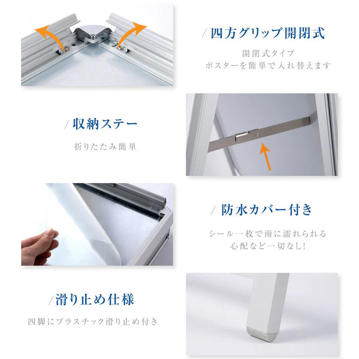 A型スタンド看板 A0サイズ 縦型 両面仕様 屋外対応 耐候 軽量 アルミフレーム 折りたたみ式 スタンドサイン 店舗用看板 シルバー ta0-d