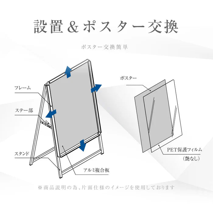 A型スタンド看板 A0サイズ 縦型 両面仕様 屋外対応 耐候 軽量 アルミフレーム 折りたたみ式 スタンドサイン 店舗用看板 シルバー ta0-d