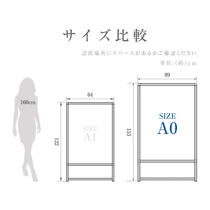 A型スタンド看板 A0サイズ 縦型 両面仕様 屋外対応 耐候 軽量 アルミフレーム 折りたたみ式 スタンドサイン 店舗用看板 シルバー ta0-d