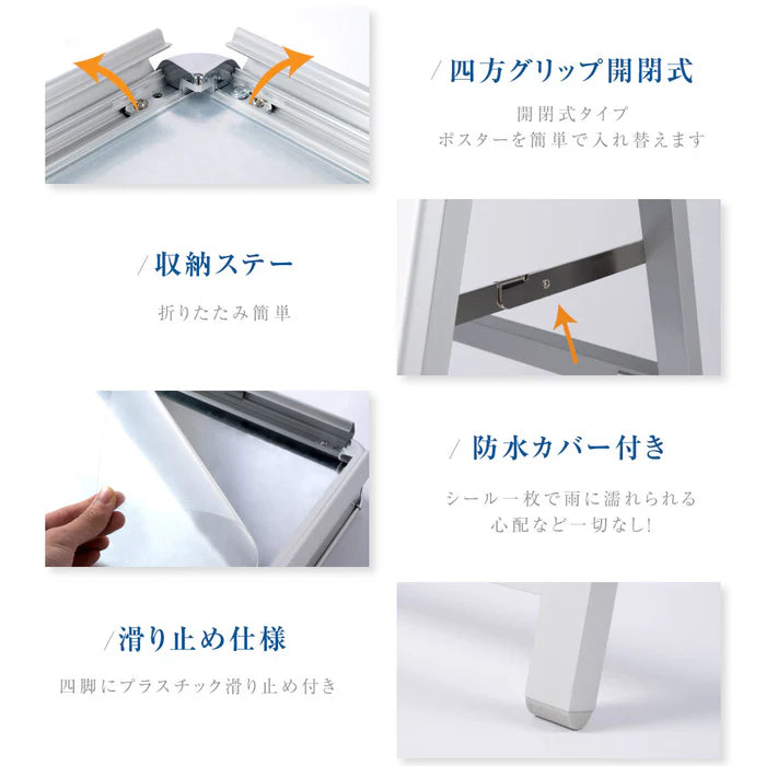 A型スタンド看板 A0サイズ 縦型 片面仕様 屋外対応 耐候 軽量 アルミフレーム 折りたたみ式 スタンドサイン 店舗用看板 シルバー ta0-s