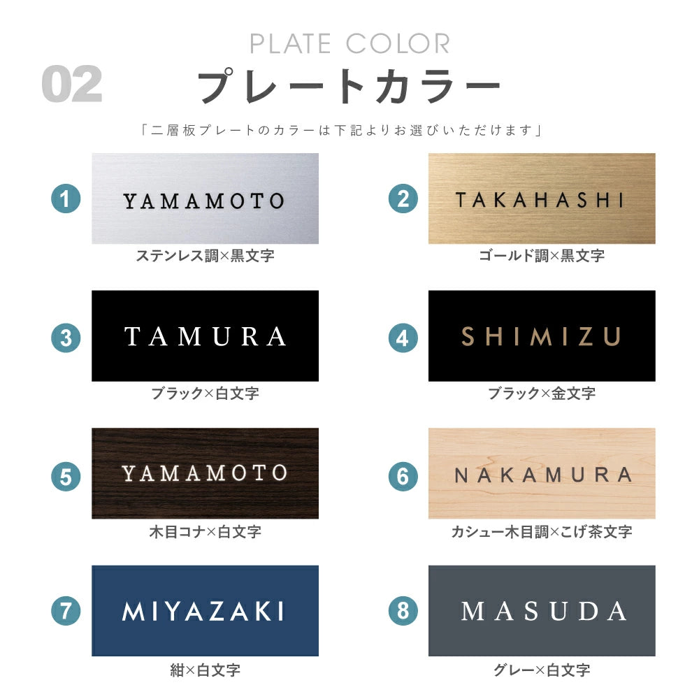 表札タイル 戸建て用 シール式 約W147×H72mm おしゃれ シンプル 貼り付け 門柱 ポスト マンション 二世帯対応 tile-10