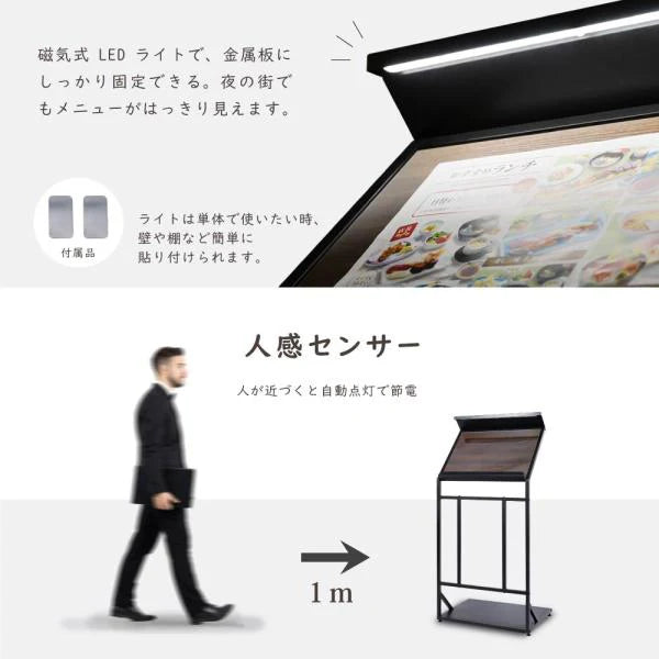 LEDメニュースタンド看板 片面 W570×H1200mm 店舗用 ライト付き メニュー表示 看板 tks-ksd-led