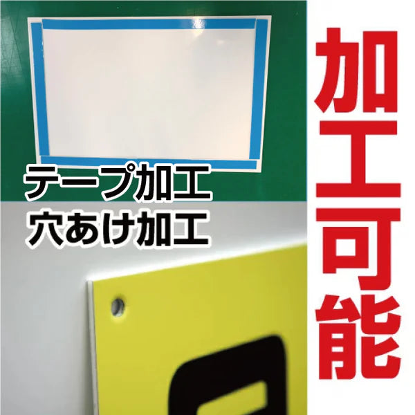 2枚セット 宅地建物取引業者票+報酬額票 W450×H350mm 内容印刷込み 法定看板 事務所用 tr-gold-2set