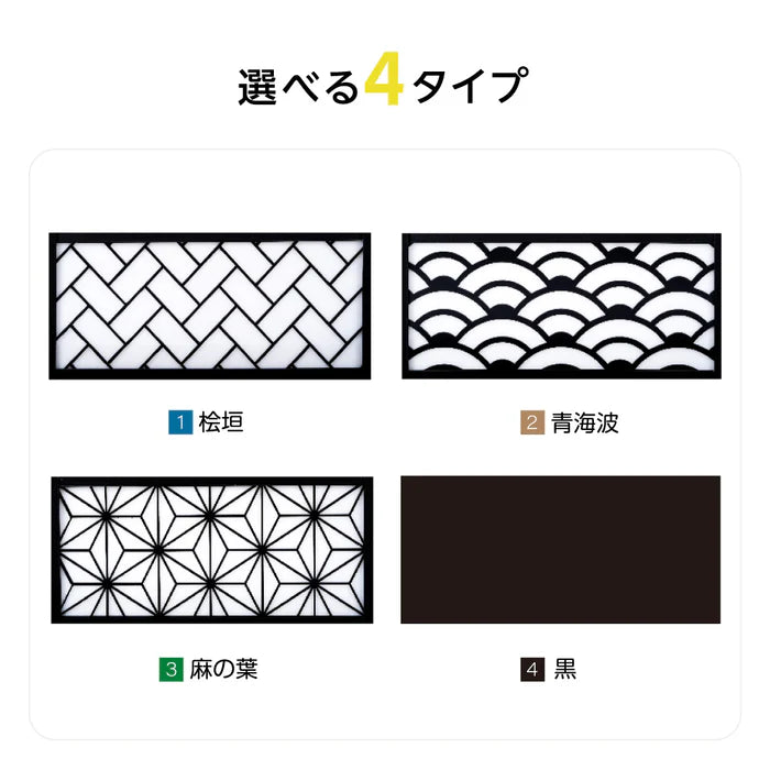 LED電飾看板 和風 屋外用 防水 両面表示 スタンド看板 キャスター付 高さ98cm 黒 青海波 麻の葉 桧垣 ts-wf-01-s