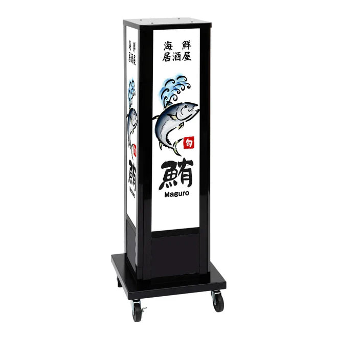 電飾スタンド看板 和風 印刷シート貼込タイプ 四面表示 高さ112cm 青海波/麻の葉/桧垣/黒 ts-wf-03-s