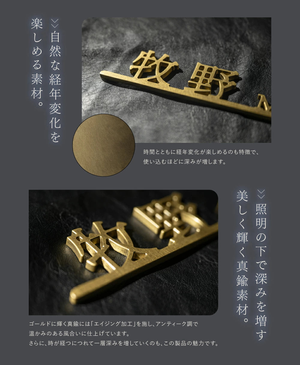 新発売 真鍮 表札 極厚 5mm 漢字+英字の組み合わせ 表札 真鍮 オーダーメイド 切り文字 ゴールド 立体 二世帯 2世帯 番地 入り 浮き文字 切文字 ローマ字おしゃれ かっこいい真鍮表札 sh-sc002