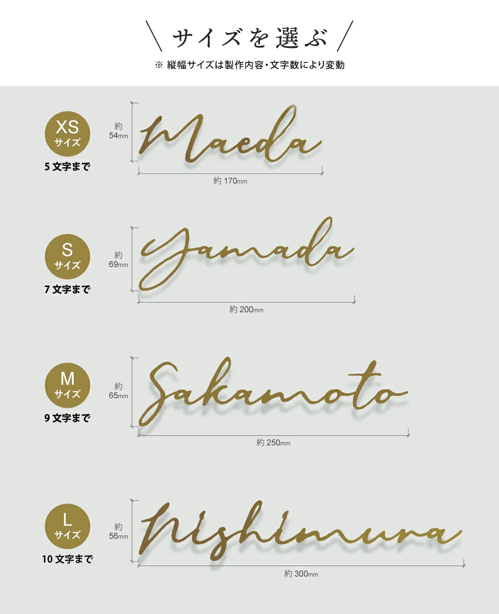 真鍮 表札 極厚 5mm 黄銅 玄関 戸建 おしゃれ ゴールド アンティーク 筆記体 英字 ローマ字 取り付け 簡単 門柱 機能門柱 ネームプレート オーダーメイド tz-20