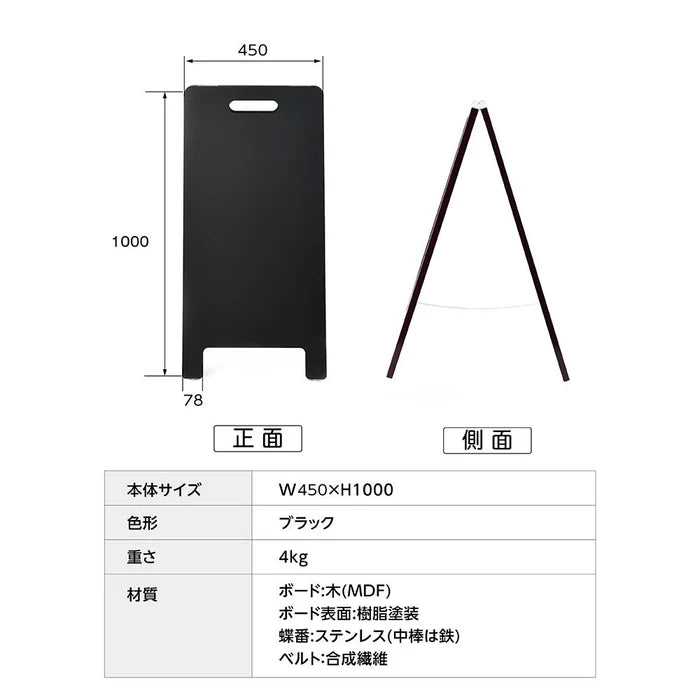 A型ブラックボード 黒板 両面 チョーク マーカー兼用 看板 店舗用 メニュー看板 スタンド WBD-1000
