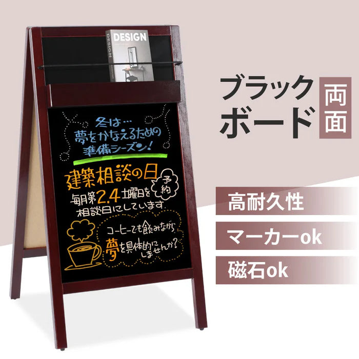 A型ブラックボード 両面 マーカー用 磁石対応 黒板 店舗用 メニュー看板 スタンド wbd-rk95