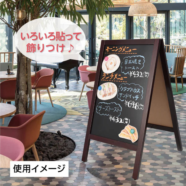 A型ブラックボード 両面 マーカー用 磁石対応 黒板 店舗用 看板 メニュー看板 スタンド wbdm-97-mg