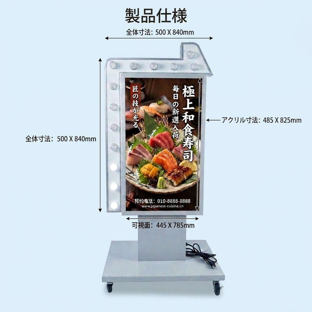 LED矢印点滅電飾看板 電飾スタンド看板 両面表示 高さ1500mm 看板 店舗用看板 LED照明付き 屋外用 スタンド看板 貼り込み式 yds-n1500