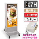 LED電飾スタンド看板 バッテリー充電式 印刷シート貼込タイプ 両面表示 シルバー/ブラック LED-TKJ1200