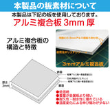 建設業許可票 ゴールドアルミ複合板 W450×H350mm 文字印刷込み 法定看板 事務所用 標識 pl-gold