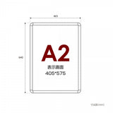ポスターフレーム 屋外用 A2 四辺開閉式 シルバー/ブラック/ライトブラウン 壁付 グリップ W465×H640mm PG-A2