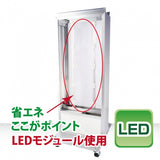 LED電飾スタンド看板 バッテリー充電式 印刷シート貼込タイプ 両面表示 シルバー/ブラック LED-TKJ1200