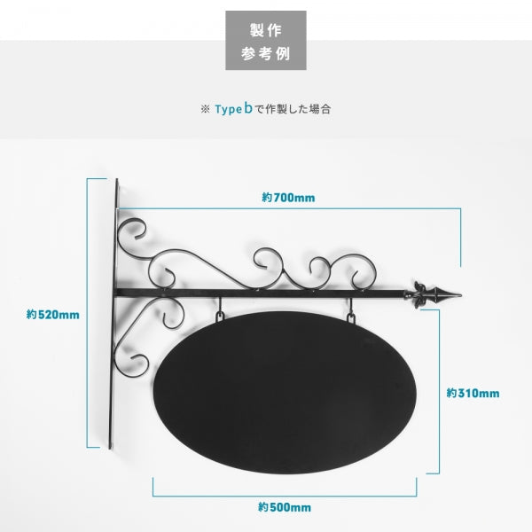 アイアンサインプレート 本体販売 屋外対応 壁付け サインボード エクステリア おしゃれ 店舗用看板 gspl-3aian