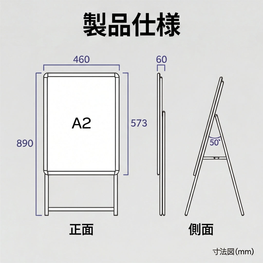 A型スタンド看板 A2 片面表示 屋外対応 防風 風対策セット 付属品付き 2点セット シルバー ブラック 木目 2set-jc-a2-s