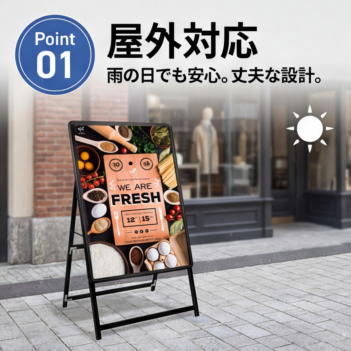 A型スタンド看板 A2 片面表示 屋外対応 防風 風対策セット 付属品付き 2点セット シルバー ブラック 木目 2set-jc-a2-s