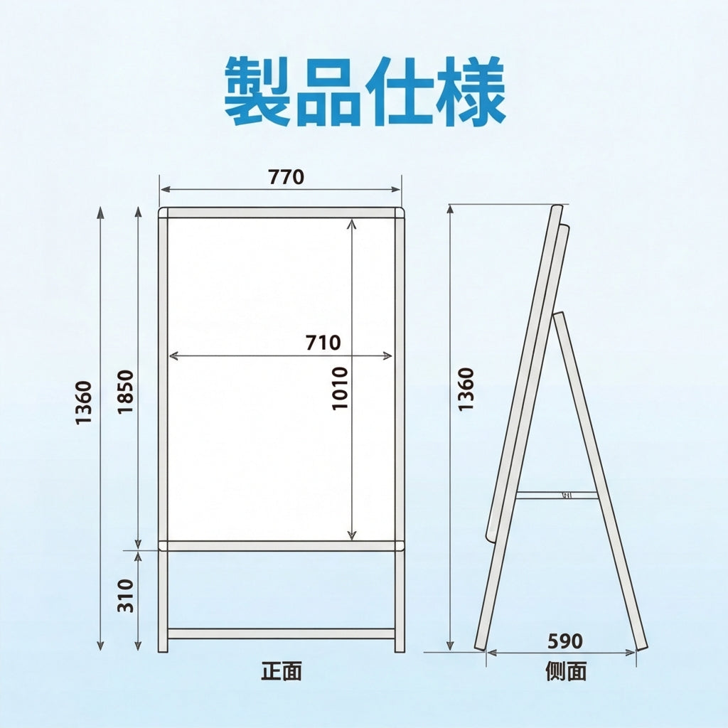 A型スタンド看板 B1 片面 屋外対応 防風 風対策セット 付属品付き 2点セット シルバー ブラック 木目 店舗用看板 2SET-JC-B1-S