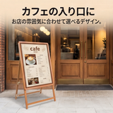A型スタンド看板 B1 片面 屋外対応 防風 風対策セット 付属品付き 2点セット シルバー ブラック 木目 店舗用看板 2SET-JC-B1-S