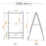 A型LEDライトパネル A1 両面表示 屋外対応 防風 風対策セット 付属品付き 3点セット シルバー ブラック 店舗用看板 3SET-BAT-ALP-A1D
