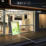 A型LEDライトパネル A1 両面表示 屋外対応 防風 風対策セット 付属品付き 3点セット シルバー ブラック 店舗用看板 3SET-BAT-ALP-A1D