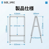 A型スタンド看板 A1 両面表示 屋外対応 防風 風対策セット 3点セット 3色展開 シルバー ブラック 木目 店舗用看板 3SET-JC-A1-D