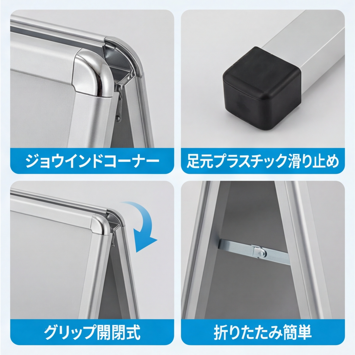 A型スタンド看板 A1 両面表示 屋外対応 防風 風対策セット 3点セット 3色展開 シルバー ブラック 木目 店舗用看板 3SET-JC-A1-D