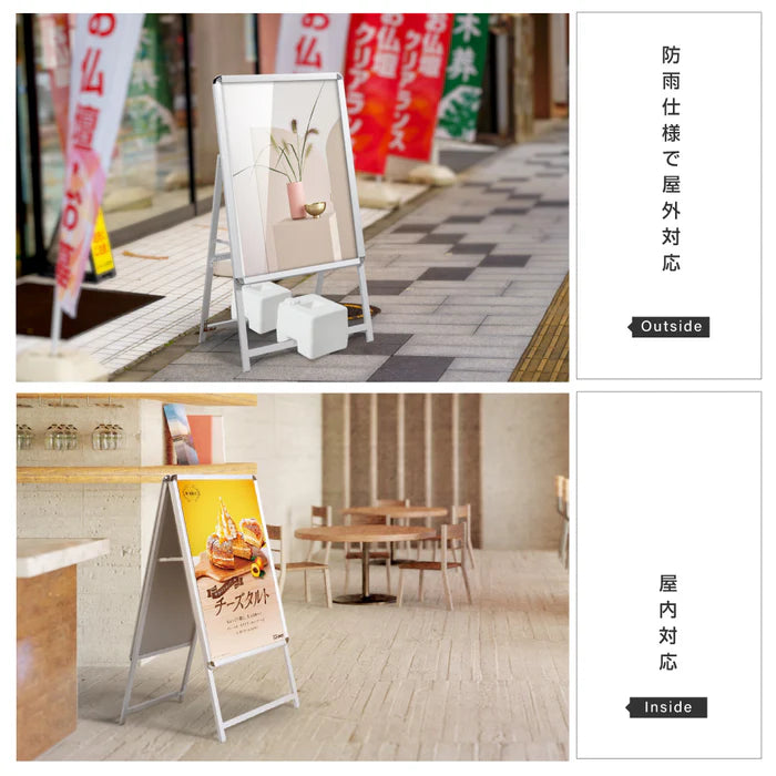 A型スタンド看板 A2 片面 屋外対応 風対策セット 3点セット シルバー・ブラック・木目 3色展開 店舗用看板 3set-jc-a2-s-pps