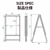 A型スタンド看板 B2 両面表示 屋外対応 防風 風対策セット 付属品付き 3点セット シルバー ブラック 木目 店舗用看板 3SET-JC-B2-D