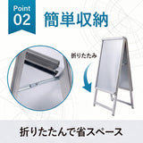 A型スタンド看板 B2 両面表示 屋外対応 防風 風対策セット 付属品付き 4点セット シルバー ブラック 木目 店舗用看板 4SET-JC-B2-D
