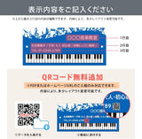 アクリル製 看板 ピアノ教室 化粧ビス付き 習い事看板 ピアノ Piano 選べる【横330×縦150mm、横450×縦200mm】ピアノ看板 音楽 gs-pl102-piano