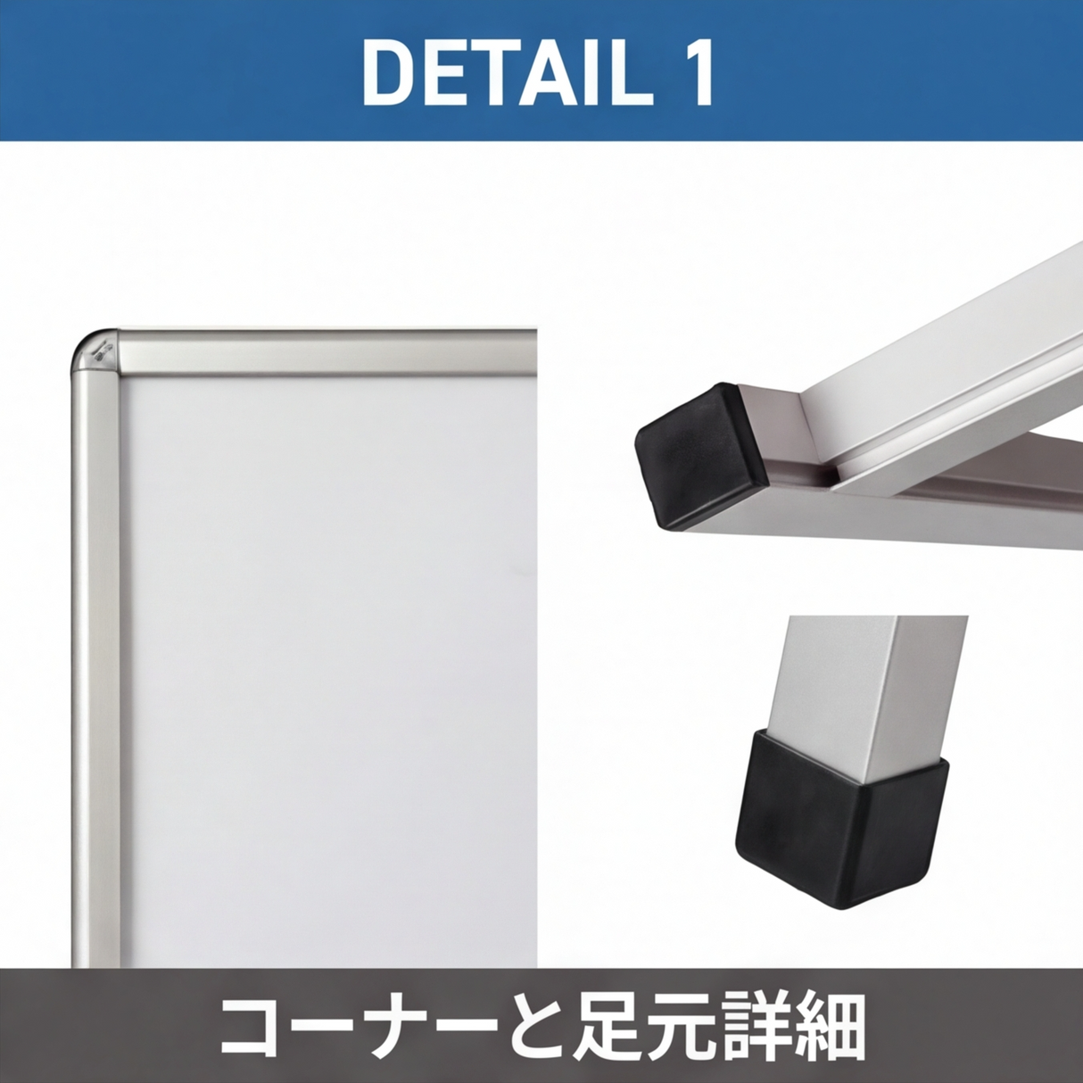 A型スタンド看板 A1サイズ 片面仕様 屋外対応 防水 耐候 軽量 アルミフレーム 折りたたみ式 スタンドサイン 店舗用看板 シルバー ブラック 木目 ホワイト a1-s