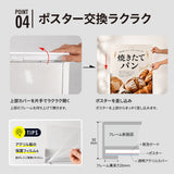 屋内用 折り畳み型 上部オープンタイプ ポスター差し替え アイアン製A型スタンド看板 A1サイズ 片面 白黒選択 AFB-A1-S