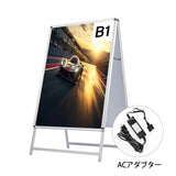 A型LEDライトパネル グリップ式 B1 両面 シルバー・ブラック alp-b1d-sv