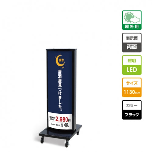 LED看板 電飾スタンド看板 内照式スタンド看板 楕円型 店舗用看板 シルバー ブラック ライトグレー ホワイト AND-380