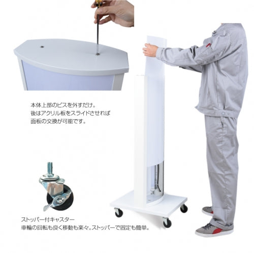 LED看板 電飾スタンド看板 内照式スタンド看板 楕円型 店舗用看板 シルバー ブラック ライトグレー ホワイト AND-480