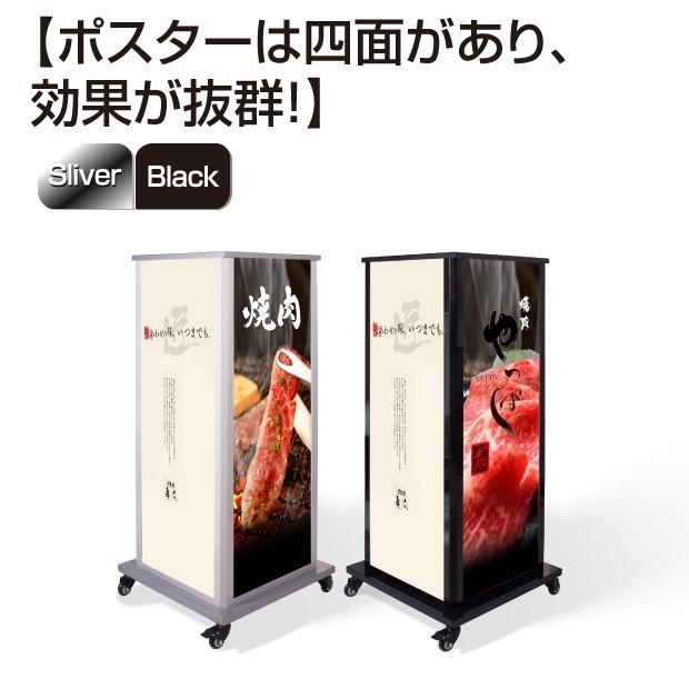 LED看板 電飾スタンド看板 4面表示 内照式 W640×H1390mm 店舗用看板 シルバー ブラック F4-1390