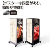 LED看板 電飾スタンド看板 4面表示 内照式 W640×H1390mm 店舗用看板 シルバー ブラック F4-1390