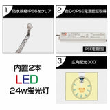 LED看板 電飾スタンド看板 内照式 店舗用看板 ホワイト led-1570