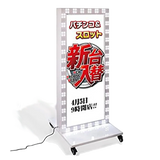 LED看板 電飾スタンド看板 回転式 内照式 店舗用看板 ホワイト led-1670