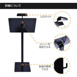 LEDメニューライトスタンド 片面 角度調節可 W500×H1050mm 店舗用 メニュー看板 ライト付き ST-SLM-W500